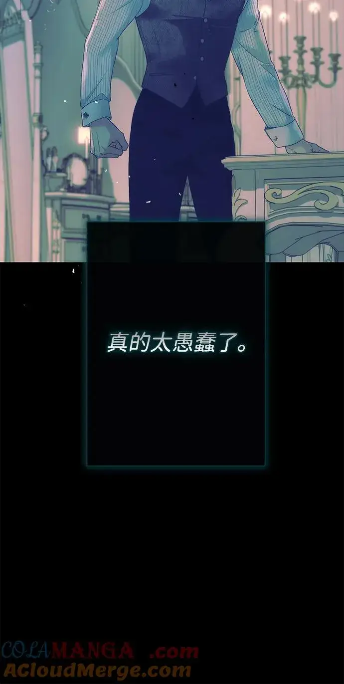 漫画《问题王子》[第115话] 命中注定之人没有了第73张图