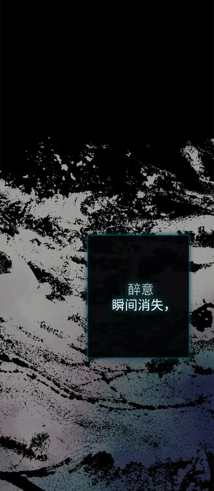 漫画《问题王子》[第115话] 命中注定之人没有了第75张图