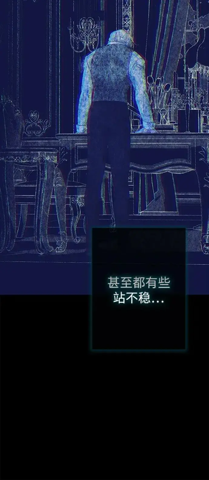漫画《问题王子》[第115话] 命中注定之人没有了第79张图