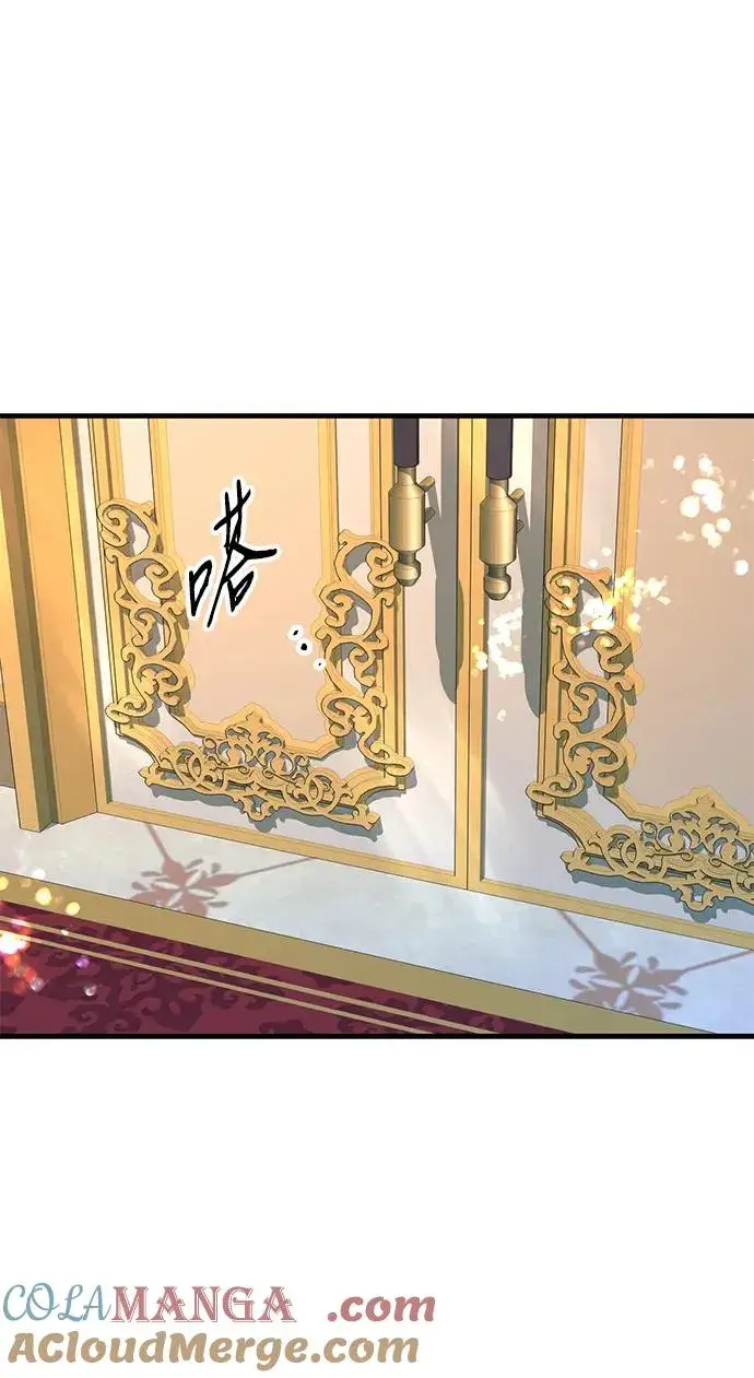漫画《问题王子》[第116话] 不履行债务的人第10张图
