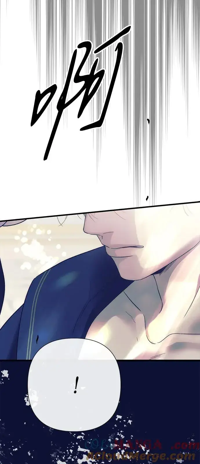 漫画《问题王子》[第116话] 不履行债务的人第4张图