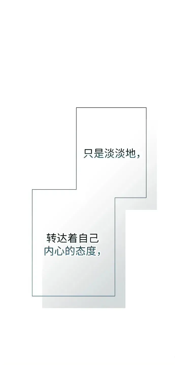 漫画《问题王子》[第116话] 不履行债务的人第44张图