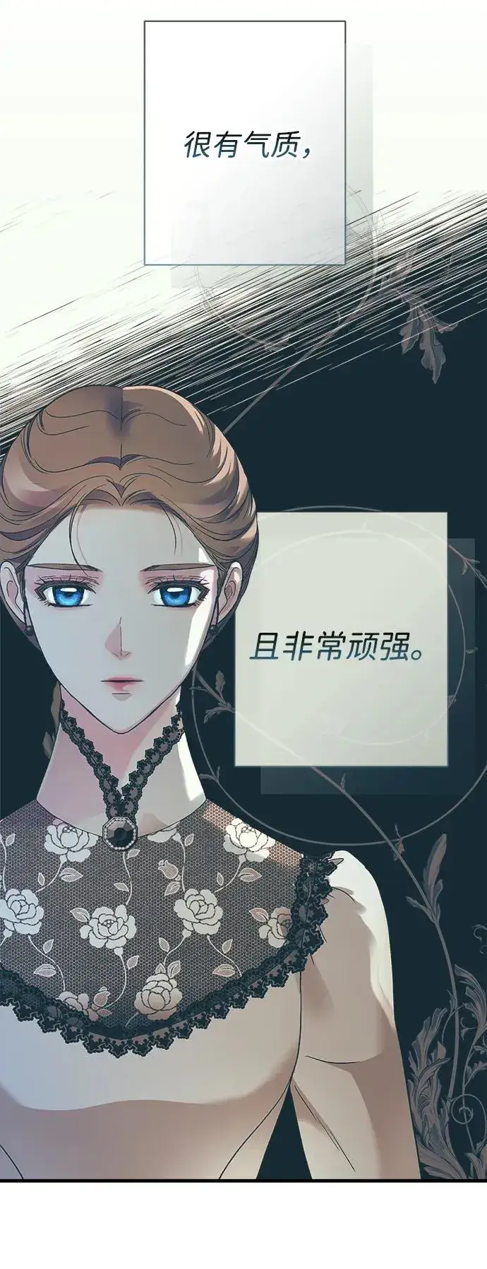 漫画《问题王子》[第116话] 不履行债务的人第45张图