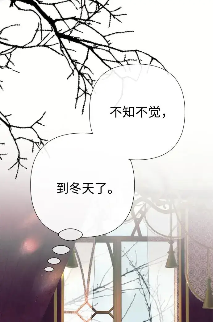 漫画《问题王子》[第116话] 不履行债务的人第56张图