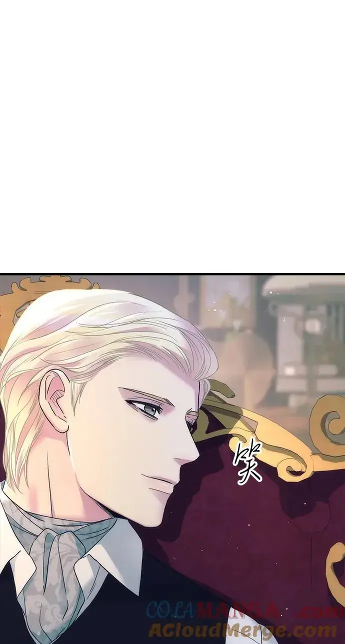 漫画《问题王子》[第116话] 不履行债务的人第58张图