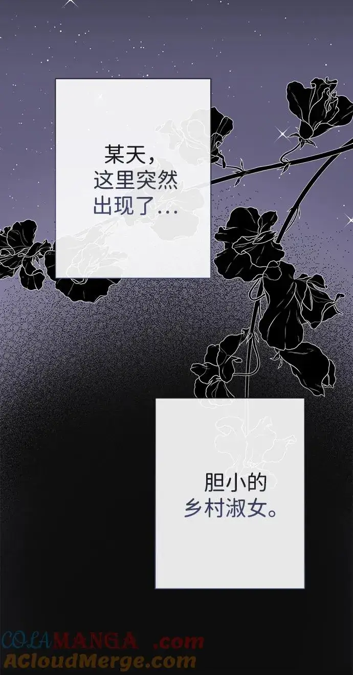 漫画《问题王子》[第117话] 我的妻子第21张图