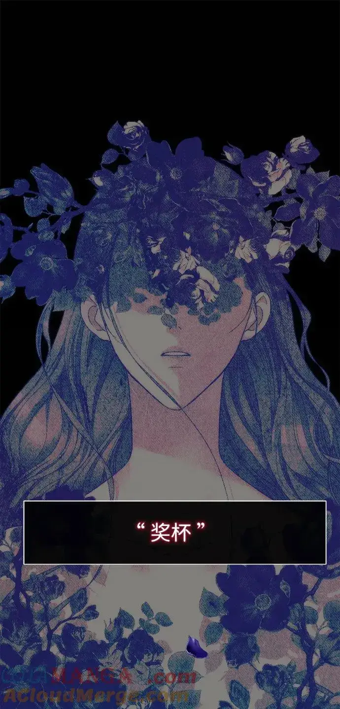 漫画《问题王子》[第117话] 我的妻子第33张图