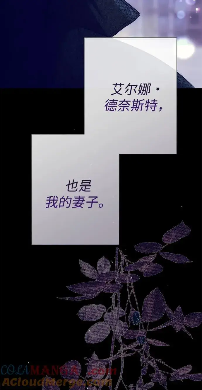 漫画《问题王子》[第117话] 我的妻子第49张图