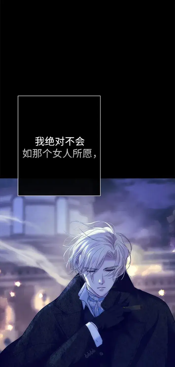 漫画《问题王子》[第117话] 我的妻子第51张图