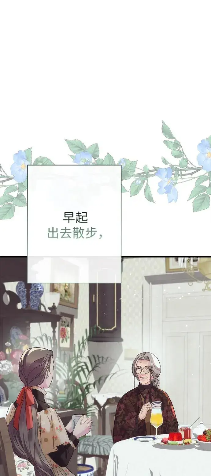 漫画《问题王子》[第117话] 我的妻子第64张图