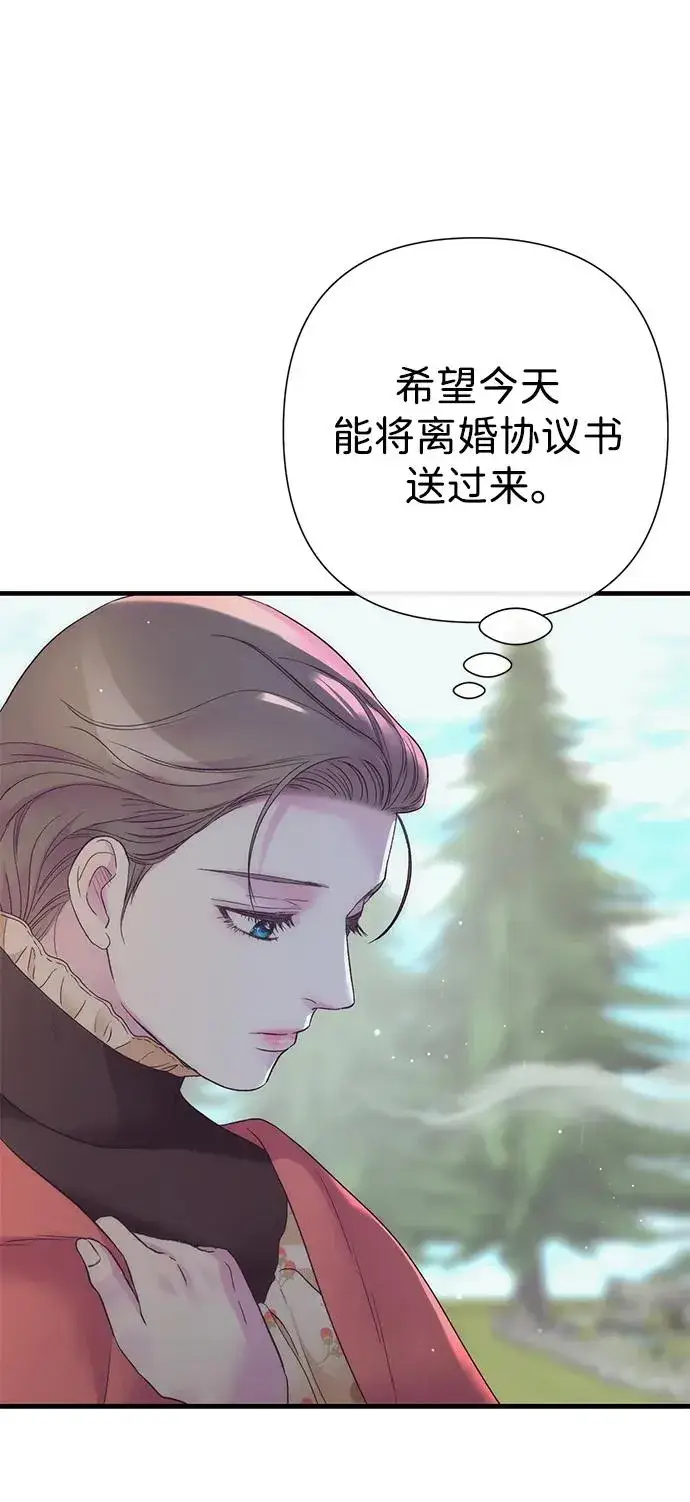 漫画《问题王子》[第117话] 我的妻子第74张图