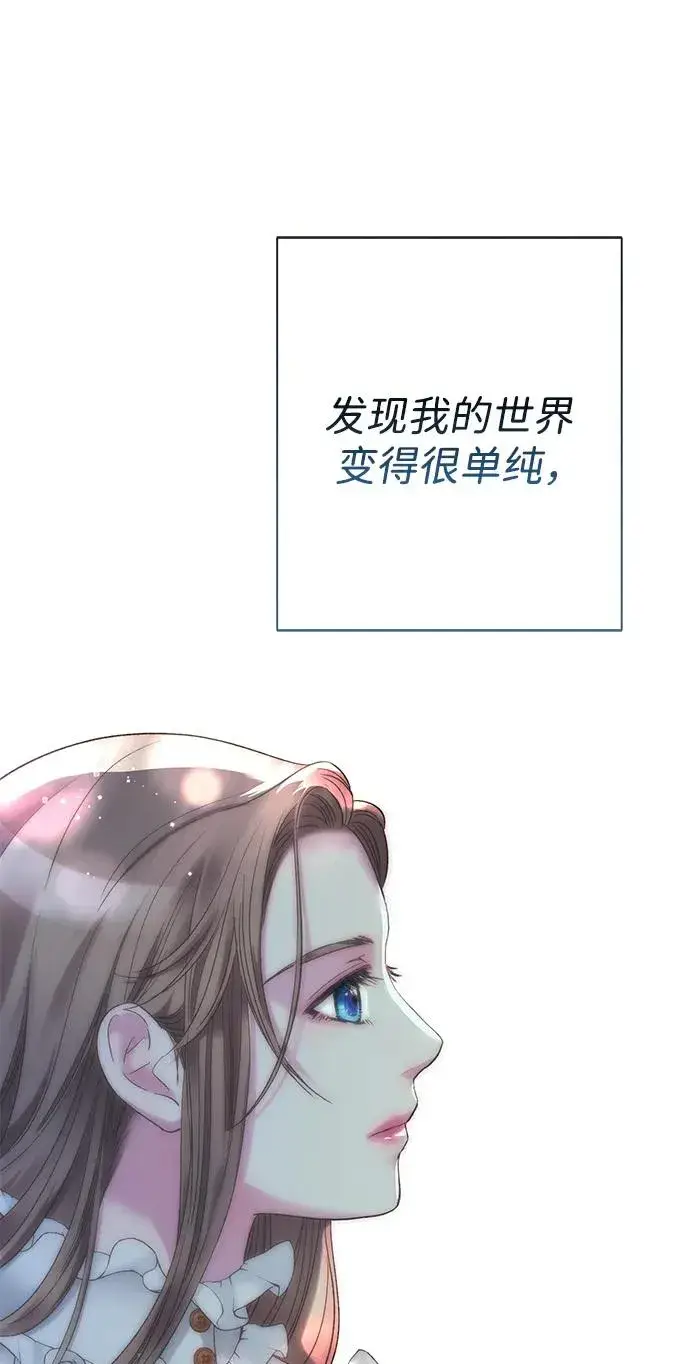 漫画《问题王子》[第117话] 我的妻子第87张图