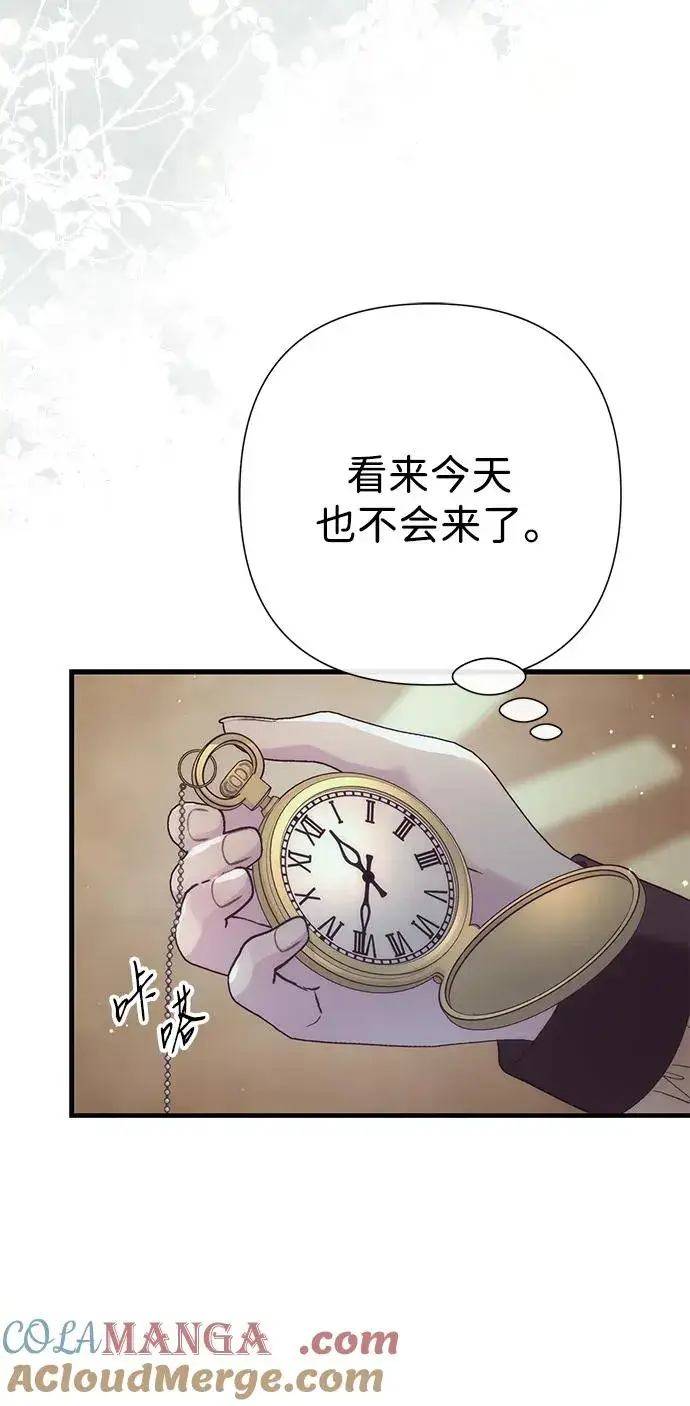 漫画《问题王子》[第117话] 我的妻子第89张图