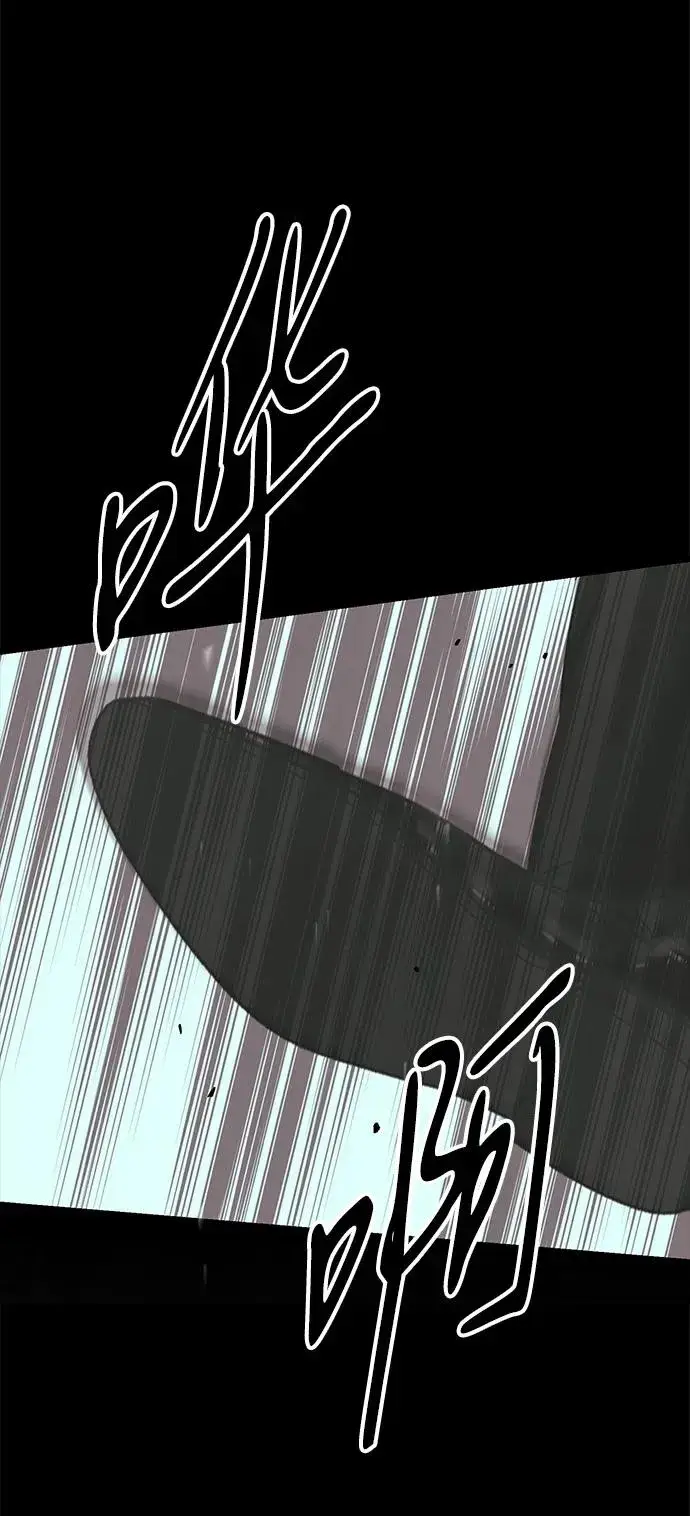 漫画《问题王子》[第118话] 廉价的话剧第103张图