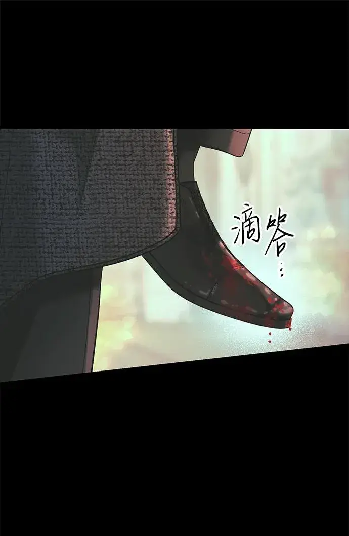 漫画《问题王子》[第118话] 廉价的话剧第106张图