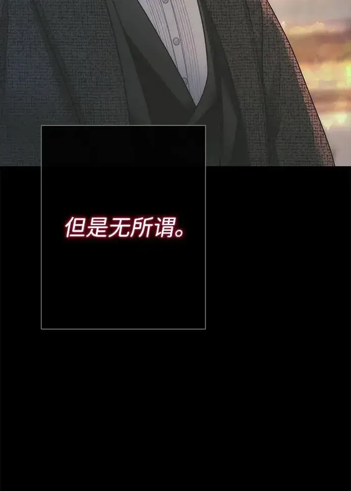 漫画《问题王子》[第118话] 廉价的话剧第111张图