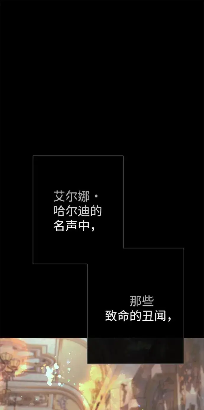 漫画《问题王子》[第118话] 廉价的话剧第115张图