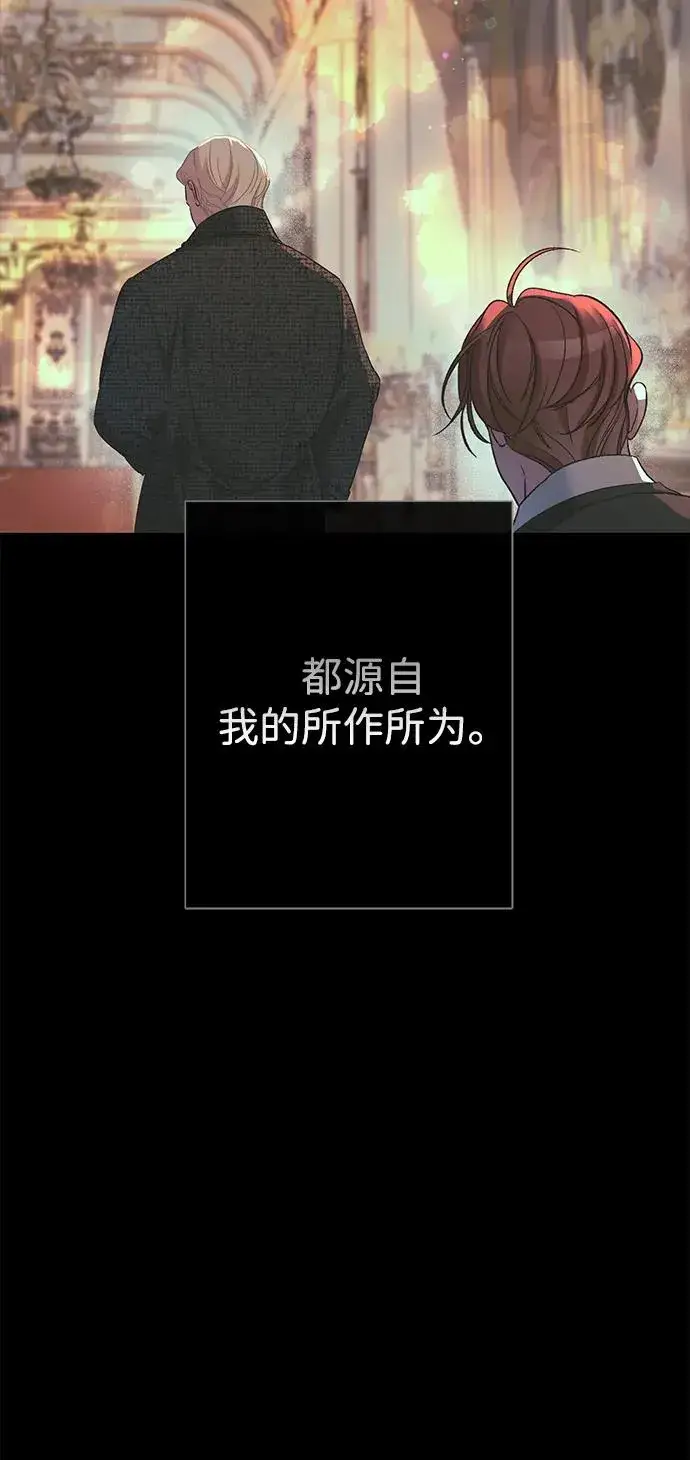 漫画《问题王子》[第118话] 廉价的话剧第116张图