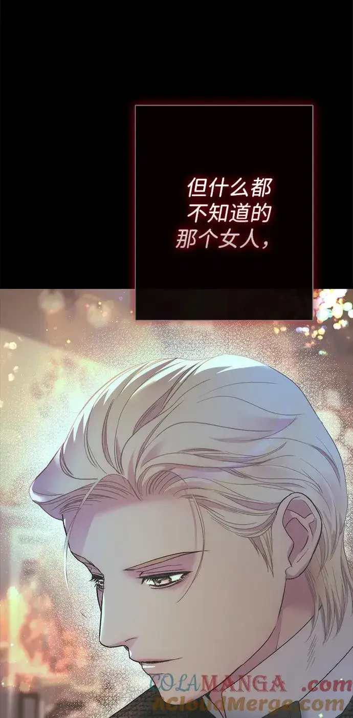 漫画《问题王子》[第118话] 廉价的话剧第117张图