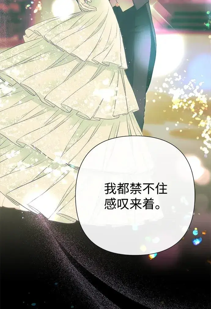 漫画《问题王子》[第118话] 廉价的话剧第12张图