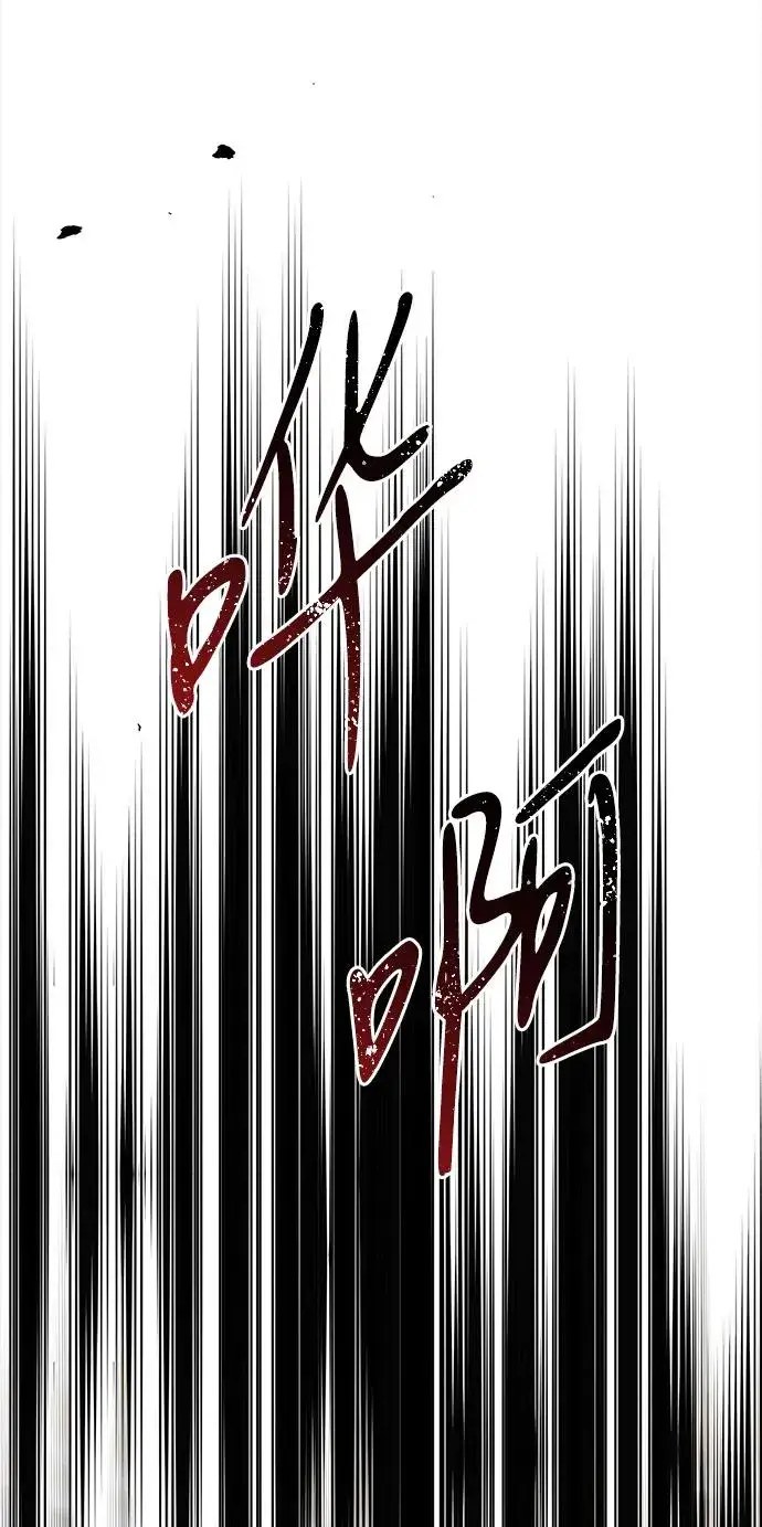 漫画《问题王子》[第118话] 廉价的话剧第120张图