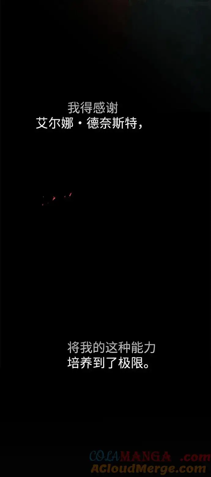 漫画《问题王子》[第118话] 廉价的话剧第21张图