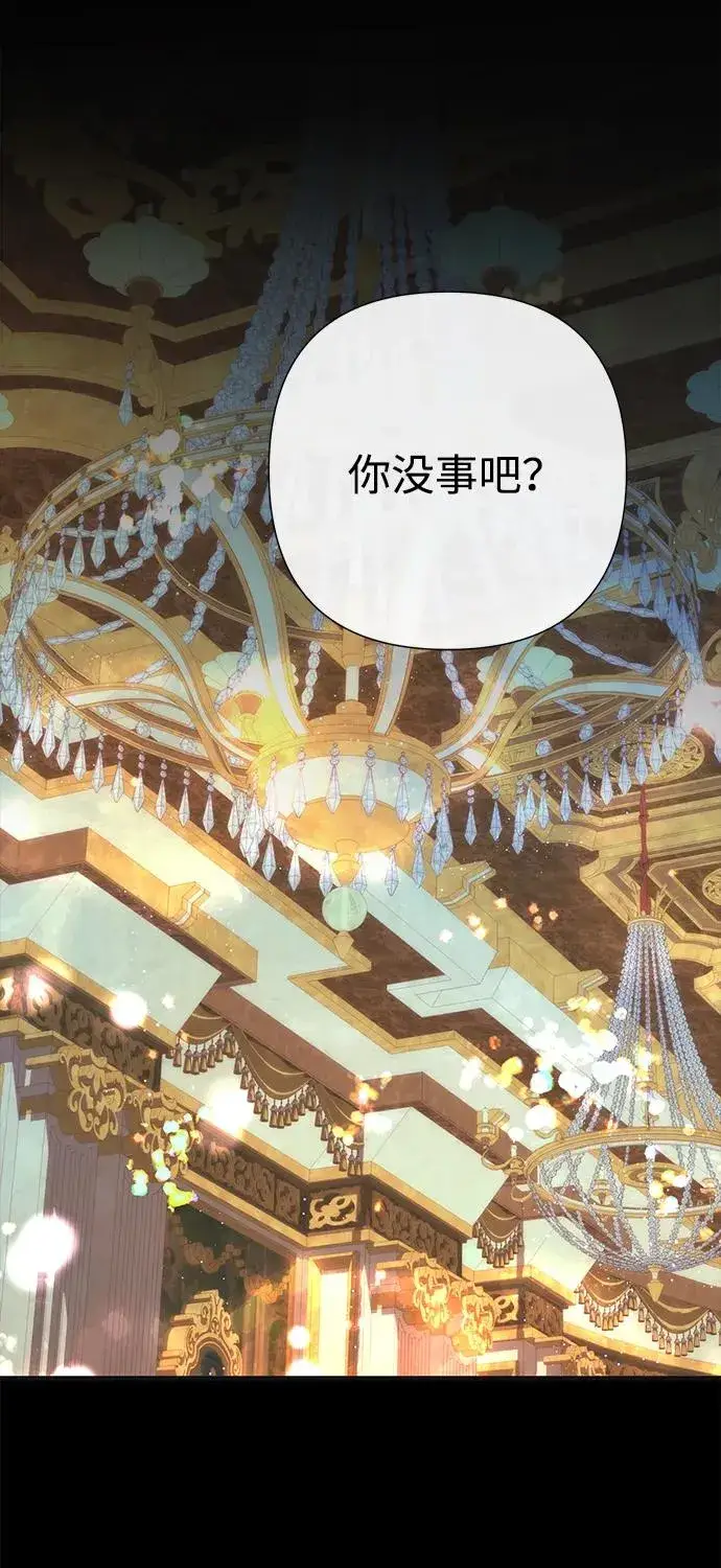 漫画《问题王子》[第118话] 廉价的话剧第22张图