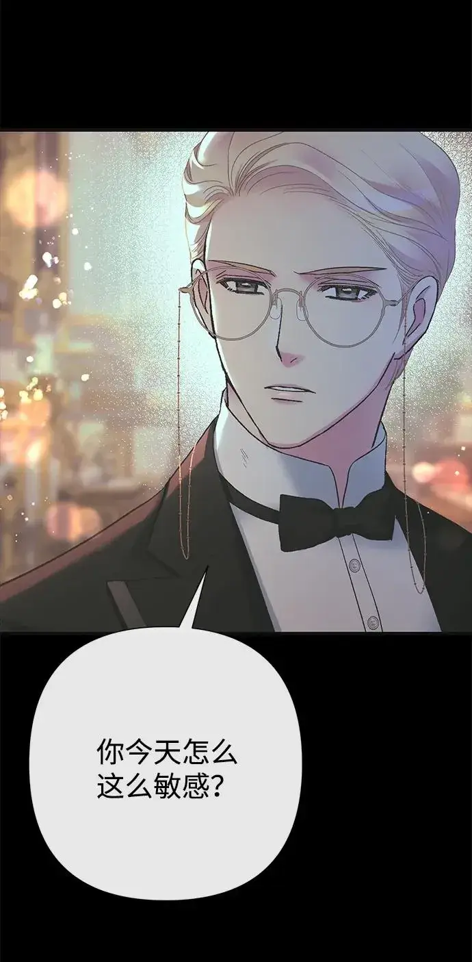 漫画《问题王子》[第118话] 廉价的话剧第28张图