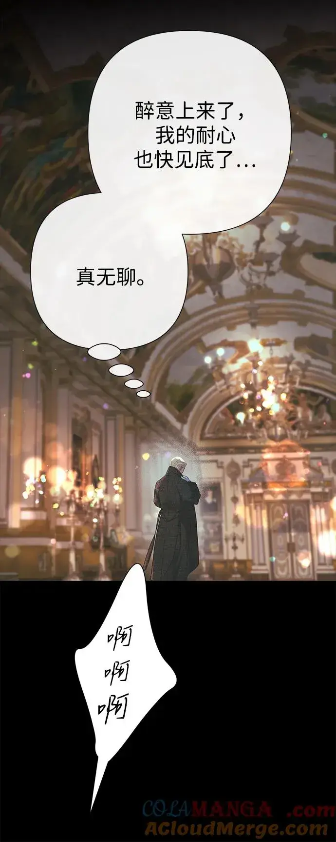 漫画《问题王子》[第118话] 廉价的话剧第45张图