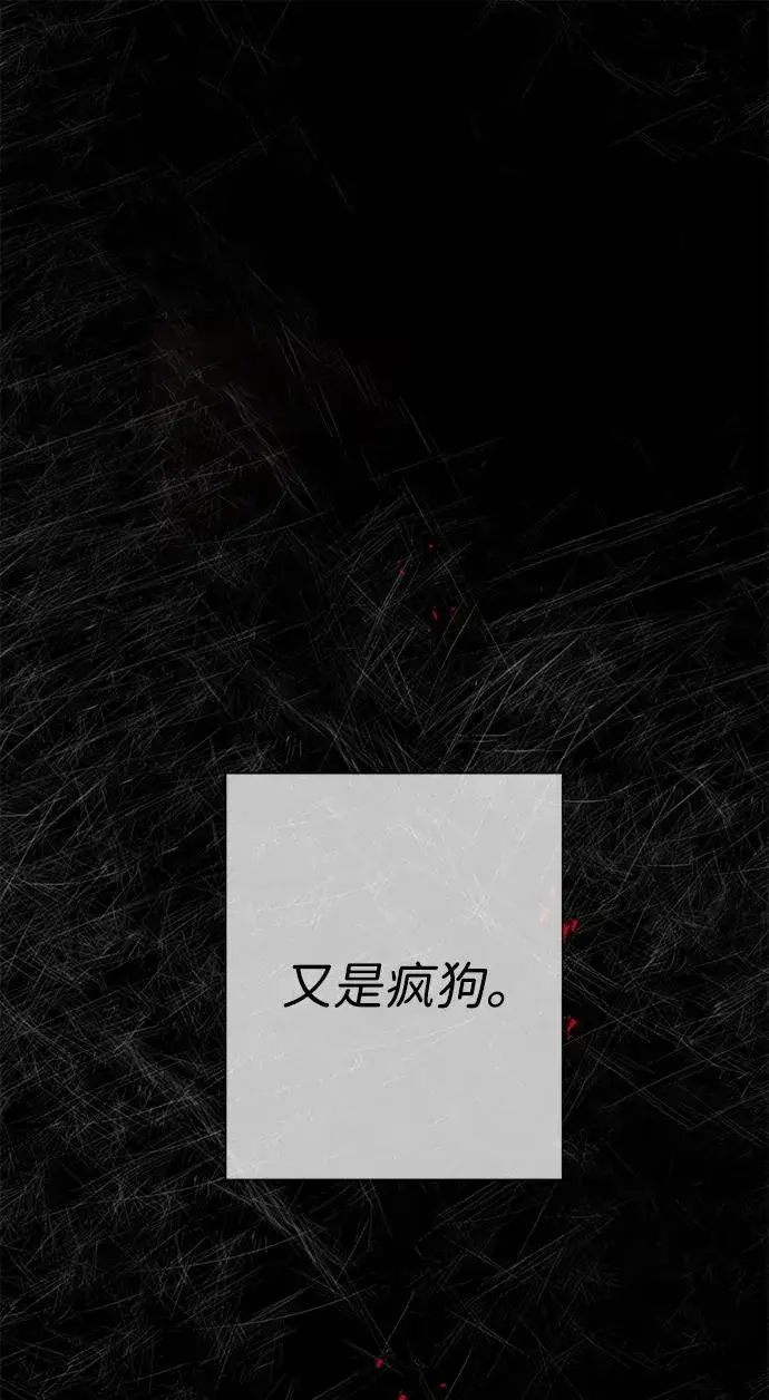 漫画《问题王子》[第118话] 廉价的话剧第52张图