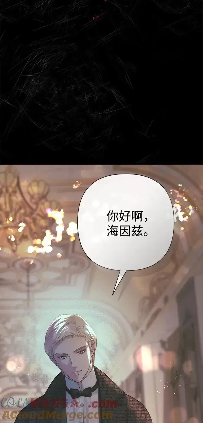 漫画《问题王子》[第118话] 廉价的话剧第53张图
