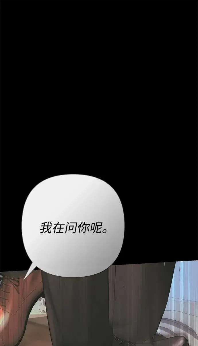 漫画《问题王子》[第118话] 廉价的话剧第60张图