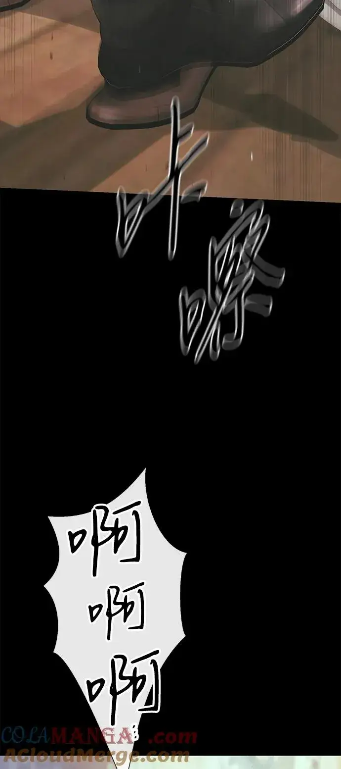 漫画《问题王子》[第118话] 廉价的话剧第61张图