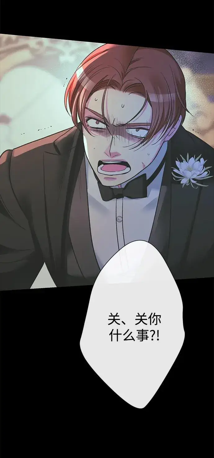 漫画《问题王子》[第118话] 廉价的话剧第63张图