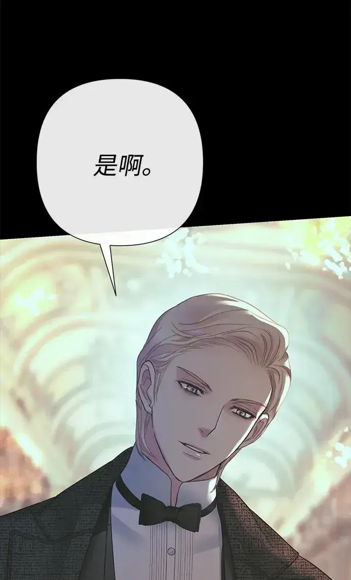 漫画《问题王子》[第118话] 廉价的话剧第64张图
