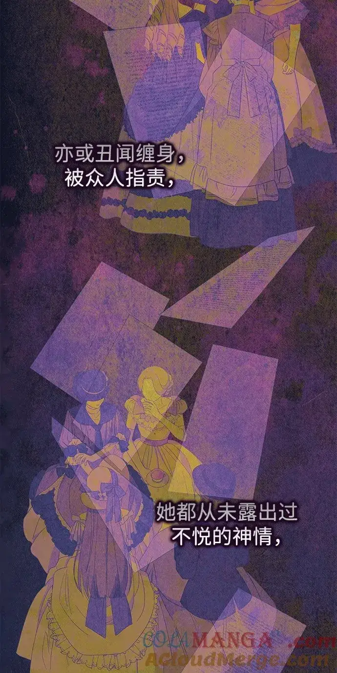 漫画《问题王子》[第118话] 廉价的话剧第77张图