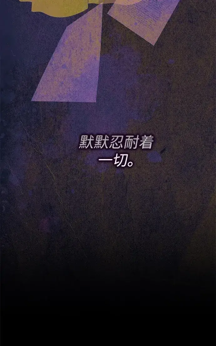 漫画《问题王子》[第118话] 廉价的话剧第78张图