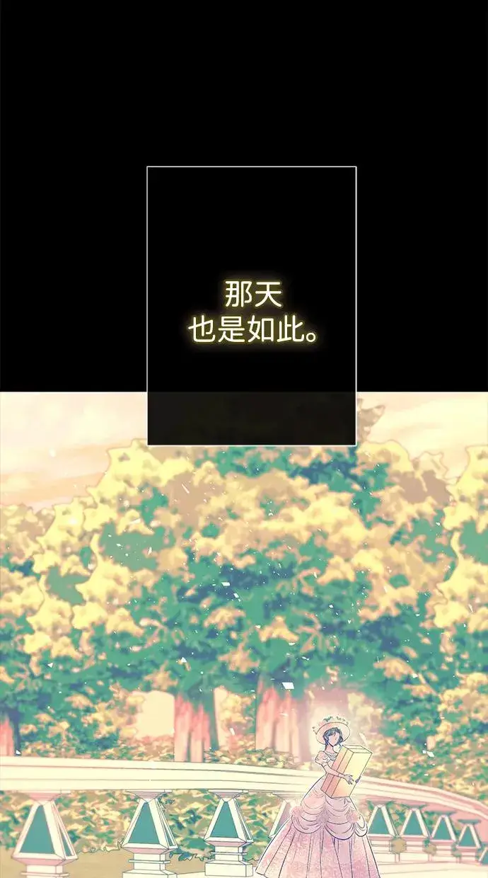 漫画《问题王子》[第118话] 廉价的话剧第79张图