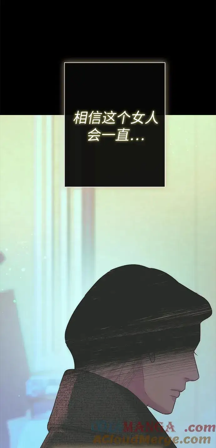 漫画《问题王子》[第118话] 廉价的话剧第85张图