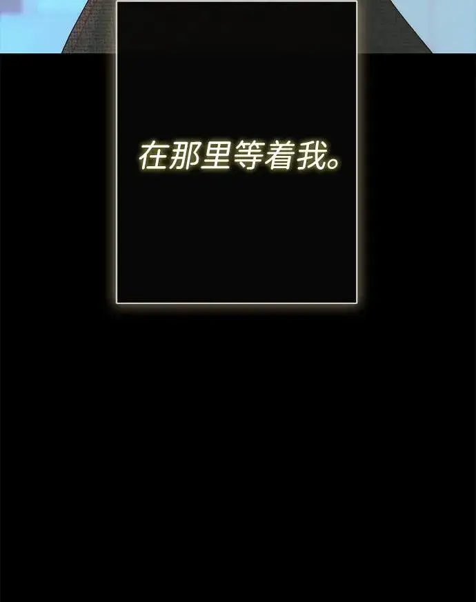 漫画《问题王子》[第118话] 廉价的话剧第86张图