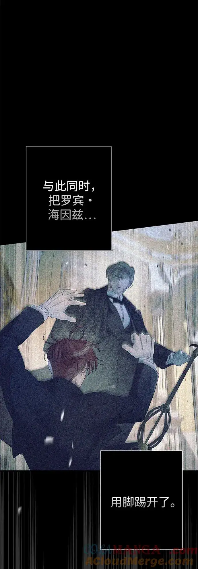 漫画《问题王子》[第119话] 她会回来的第16张图