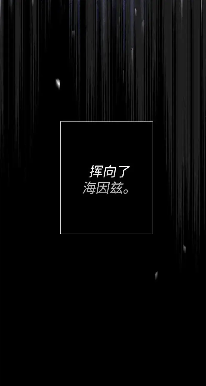 漫画《问题王子》[第119话] 她会回来的第21张图