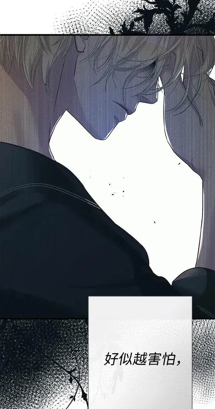 漫画《问题王子》[第119话] 她会回来的第54张图