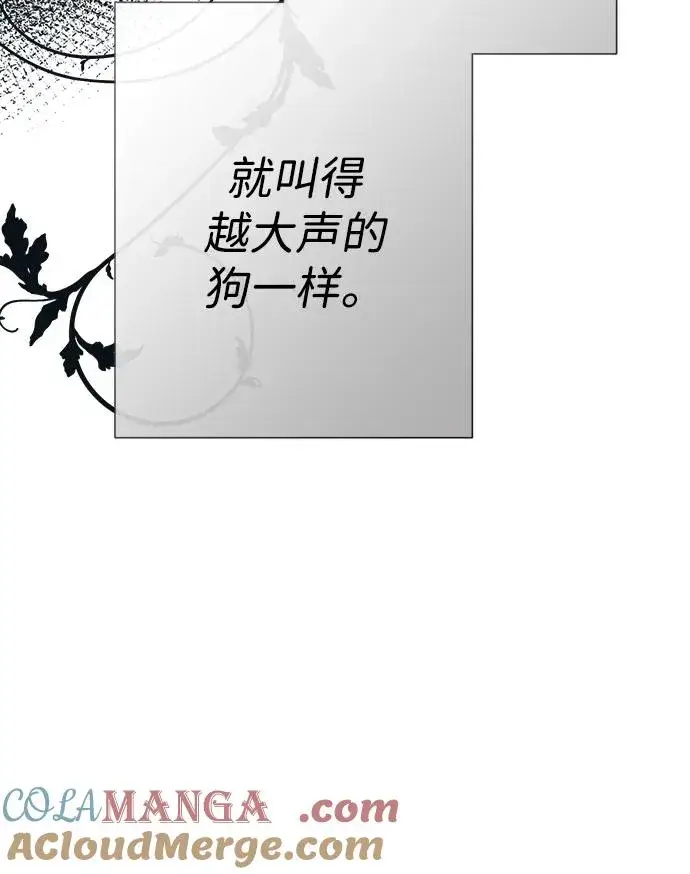 漫画《问题王子》[第119话] 她会回来的第55张图