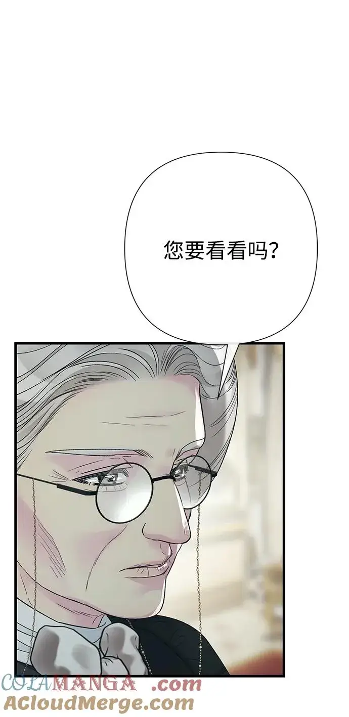 漫画《问题王子》[第119话] 她会回来的第64张图