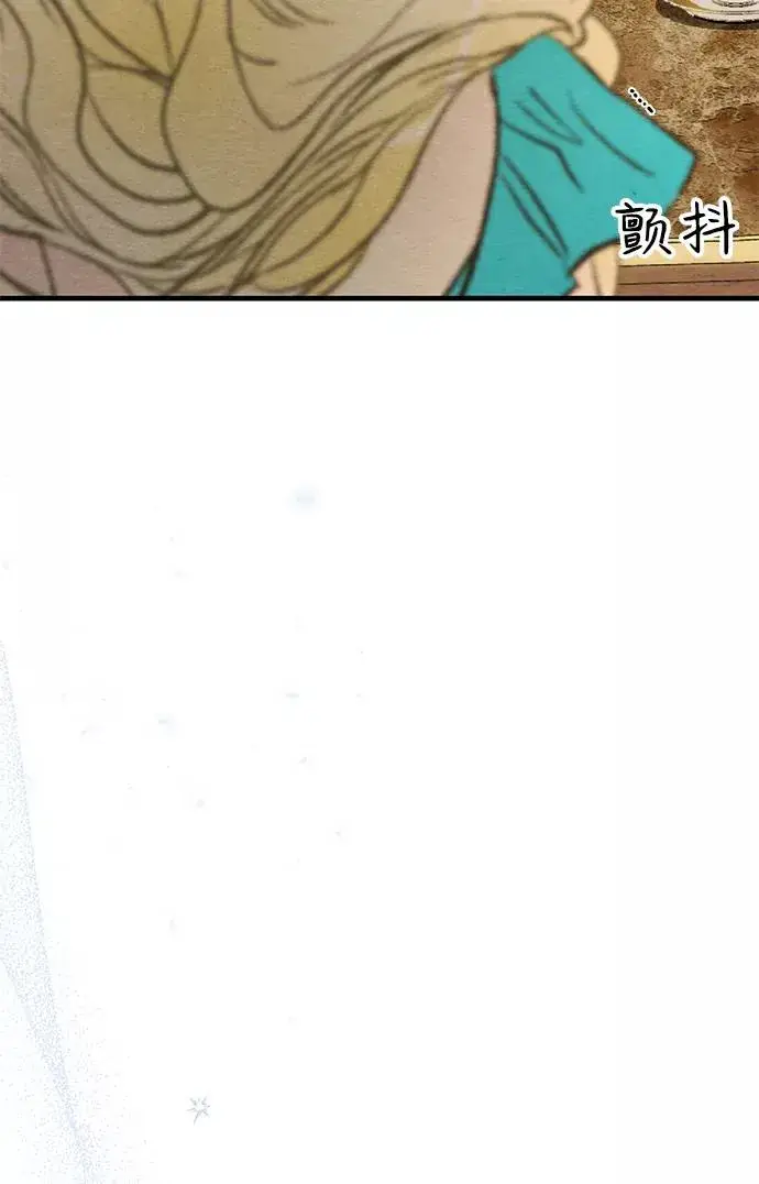 漫画《问题王子》[第9话] 施舍恩惠的打赌第11张图