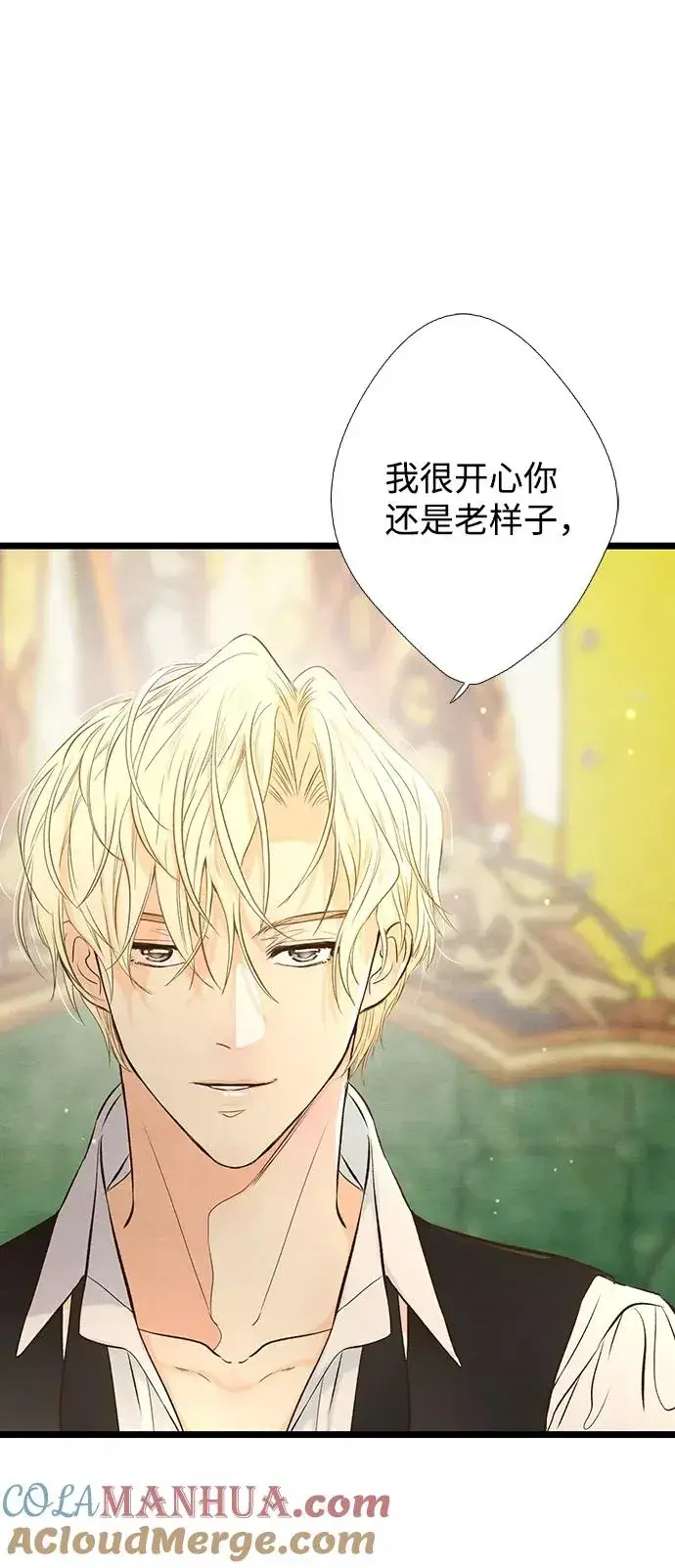 漫画《问题王子》[第9话] 施舍恩惠的打赌第19张图