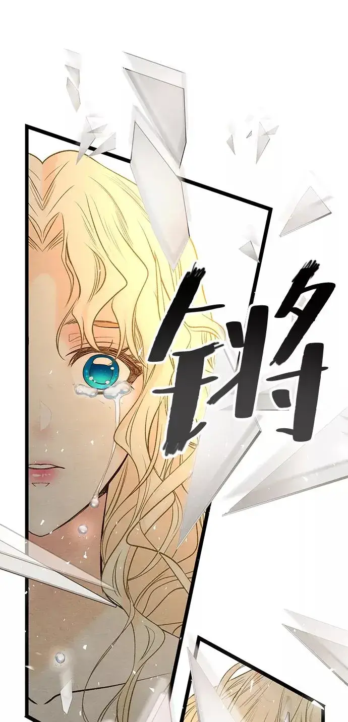 漫画《问题王子》[第9话] 施舍恩惠的打赌第38张图