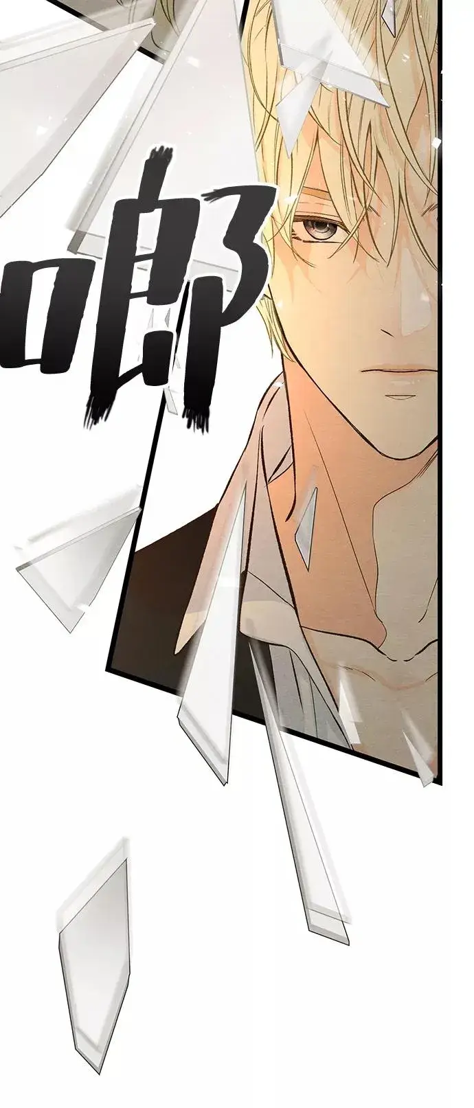 漫画《问题王子》[第9话] 施舍恩惠的打赌第39张图