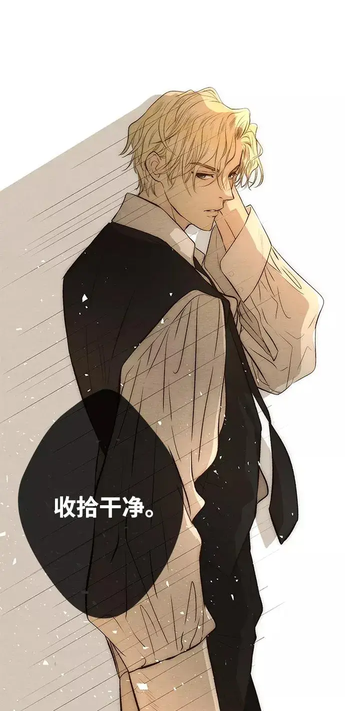 漫画《问题王子》[第9话] 施舍恩惠的打赌第41张图